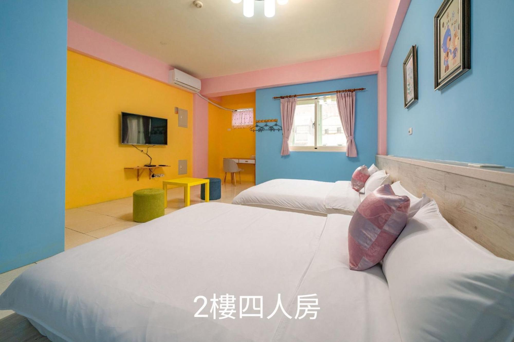 花蓮包棟彩色窩民宿 溜滑梯 烤肉唱歌 電動麻將 近東大門 Хуалянь Экстерьер фото